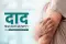 what ringworm is caused by -  know 5 causes of ringworm explain by dermatologist at neodermatologist