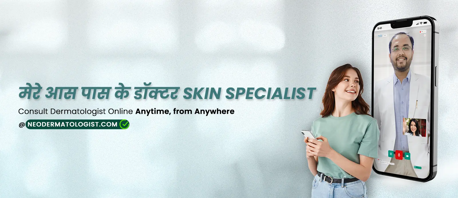 Skin Clinic Near Me - मेरे आस पास के डॉक्टर skin specialist