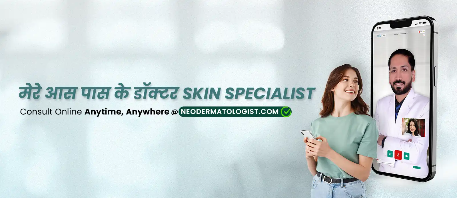 Skin Specialists Doctor Near me - Online Dermatology Consultation Platform
