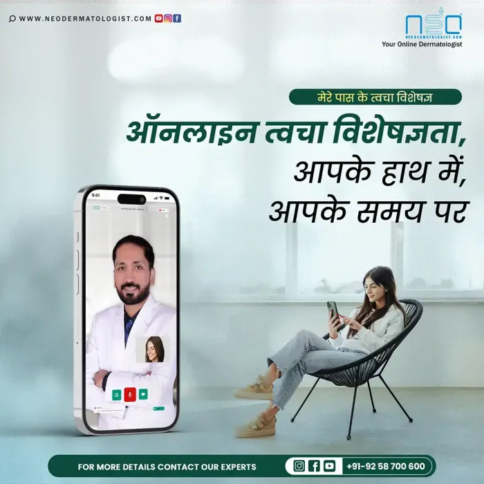 Online Dermatology Consultation - Just Like Near You at Neodermatologist.com