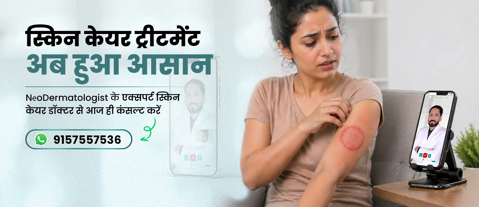 Get Skin Care Treatment Online - ​​Consult an expert skincare doctor at NeoDermatologist today.